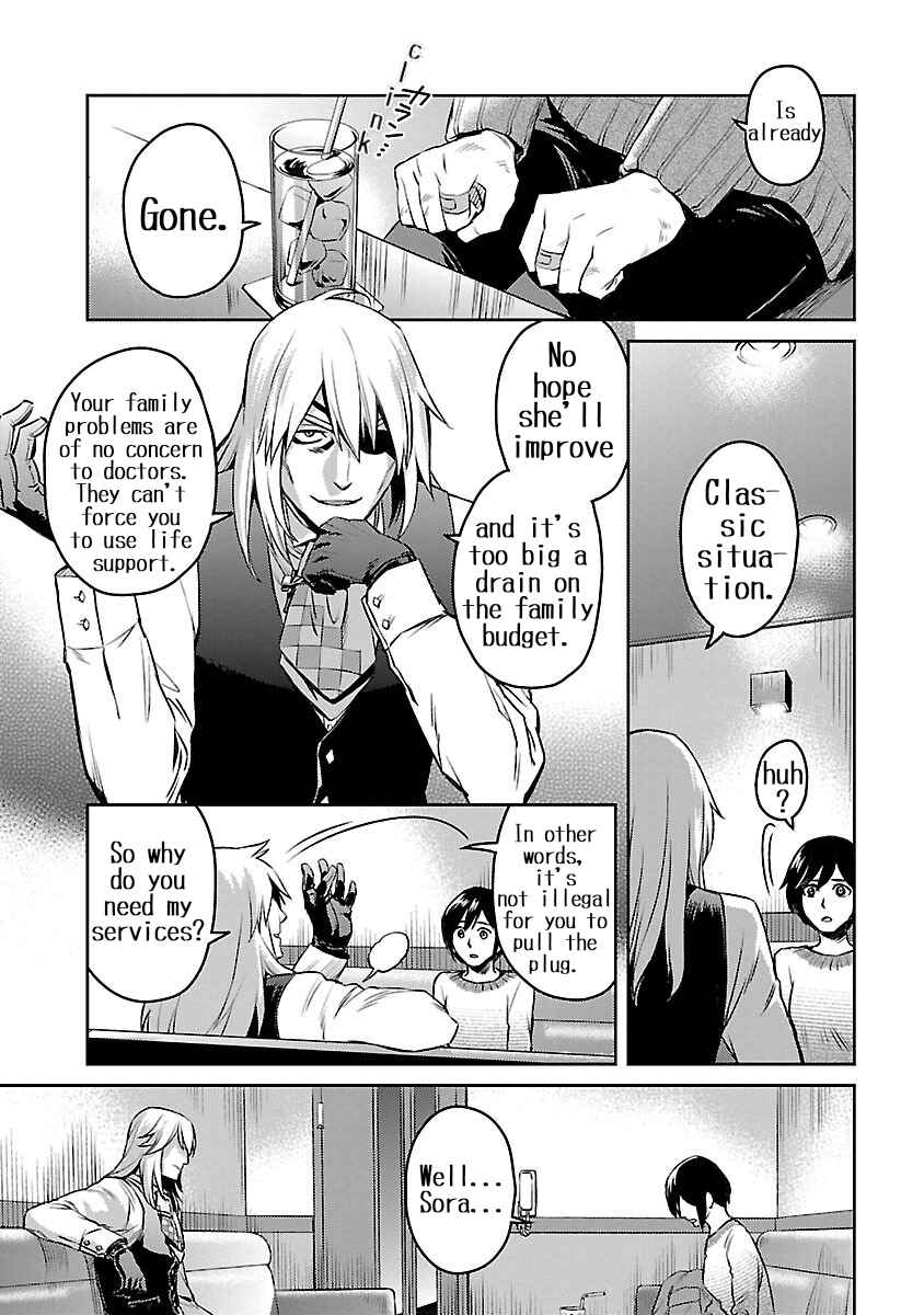 Page 13 Chapter 1 Dr. Kirico ~Shiroi Shinigami~