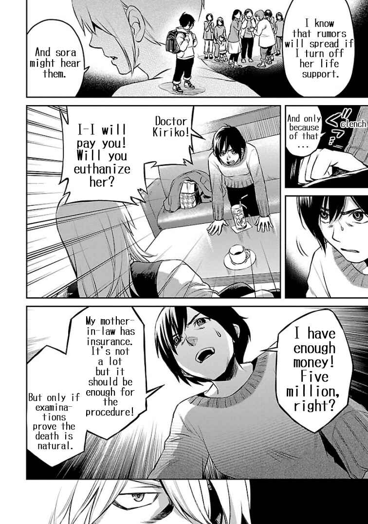 Page 16 Chapter 1 Dr. Kirico ~Shiroi Shinigami~