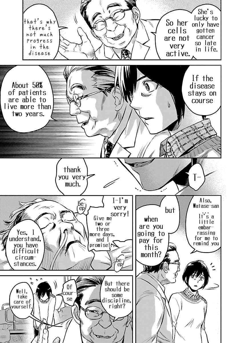 Page 19 Chapter 1 Dr. Kirico ~Shiroi Shinigami~
