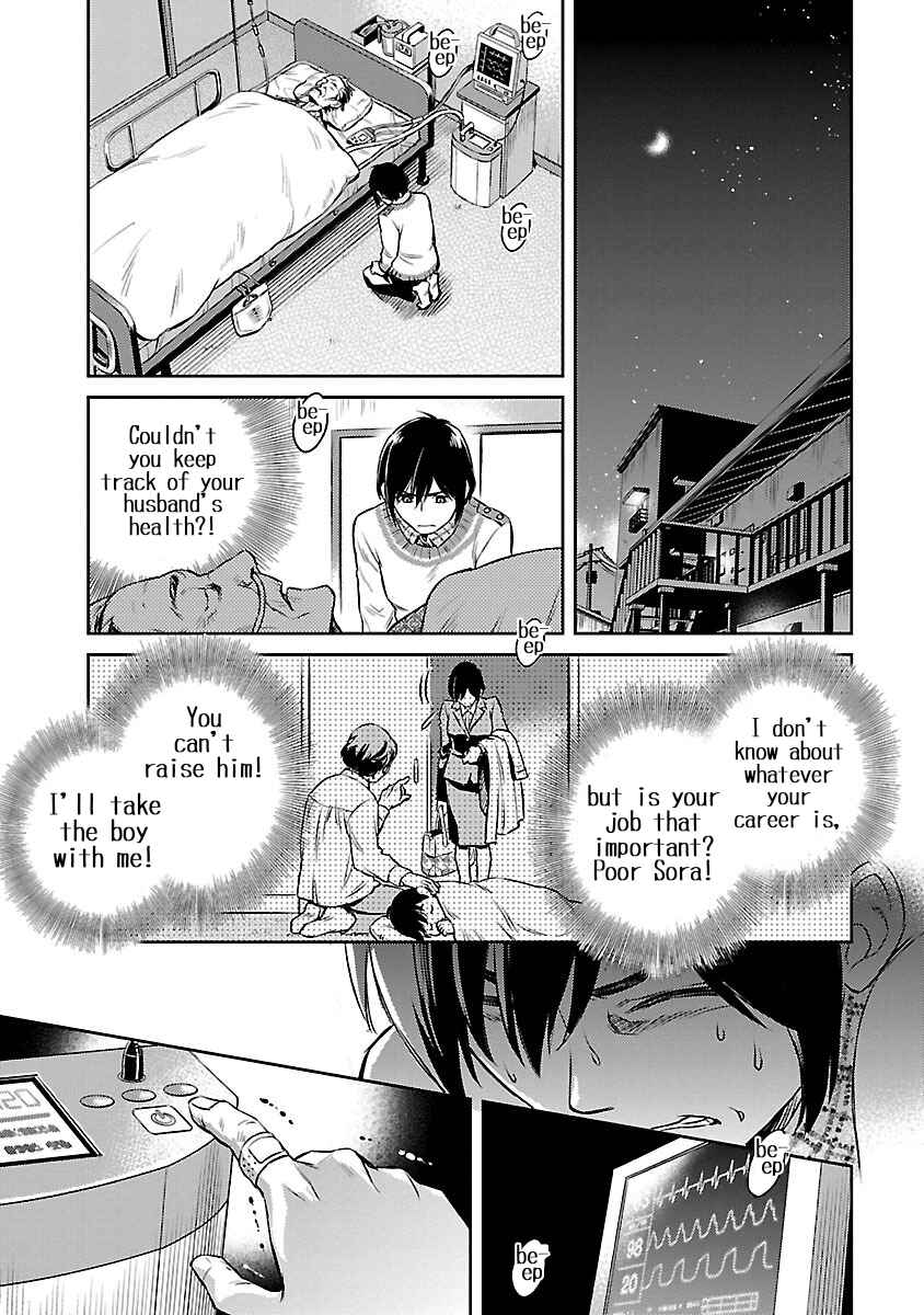 Page 23 Chapter 1 Dr. Kirico ~Shiroi Shinigami~