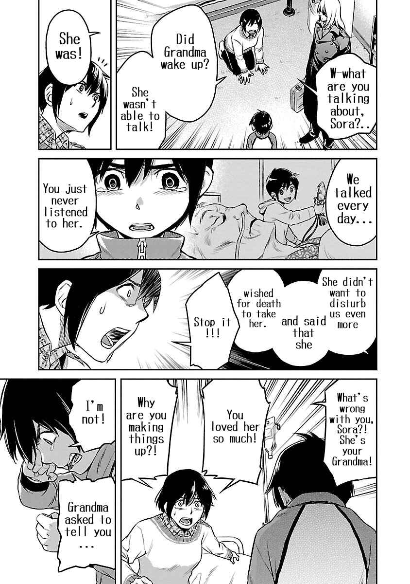 Page 32 Chapter 1 Dr. Kirico ~Shiroi Shinigami~