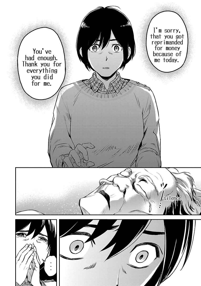Page 33 Chapter 1 Dr. Kirico ~Shiroi Shinigami~
