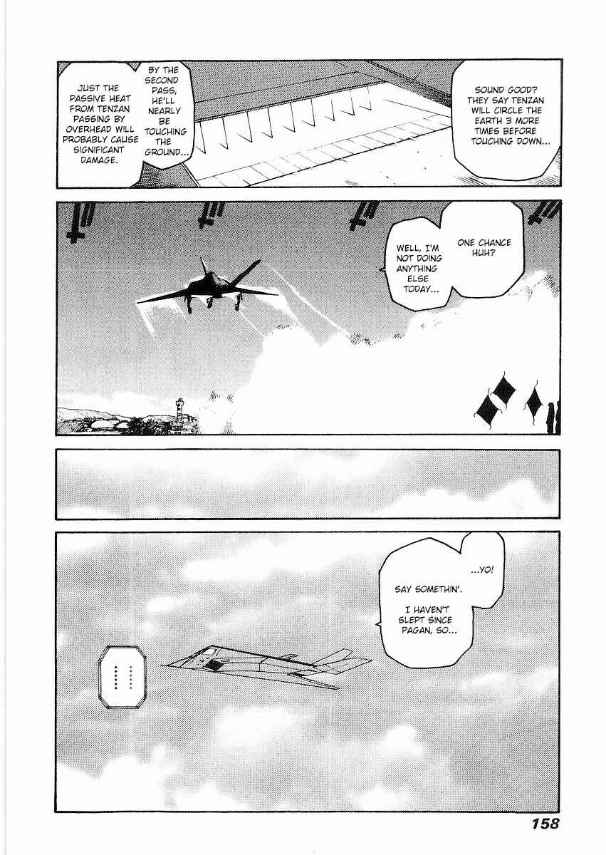 Page 23 Chapter 10 Sadamitsu the Destroyer