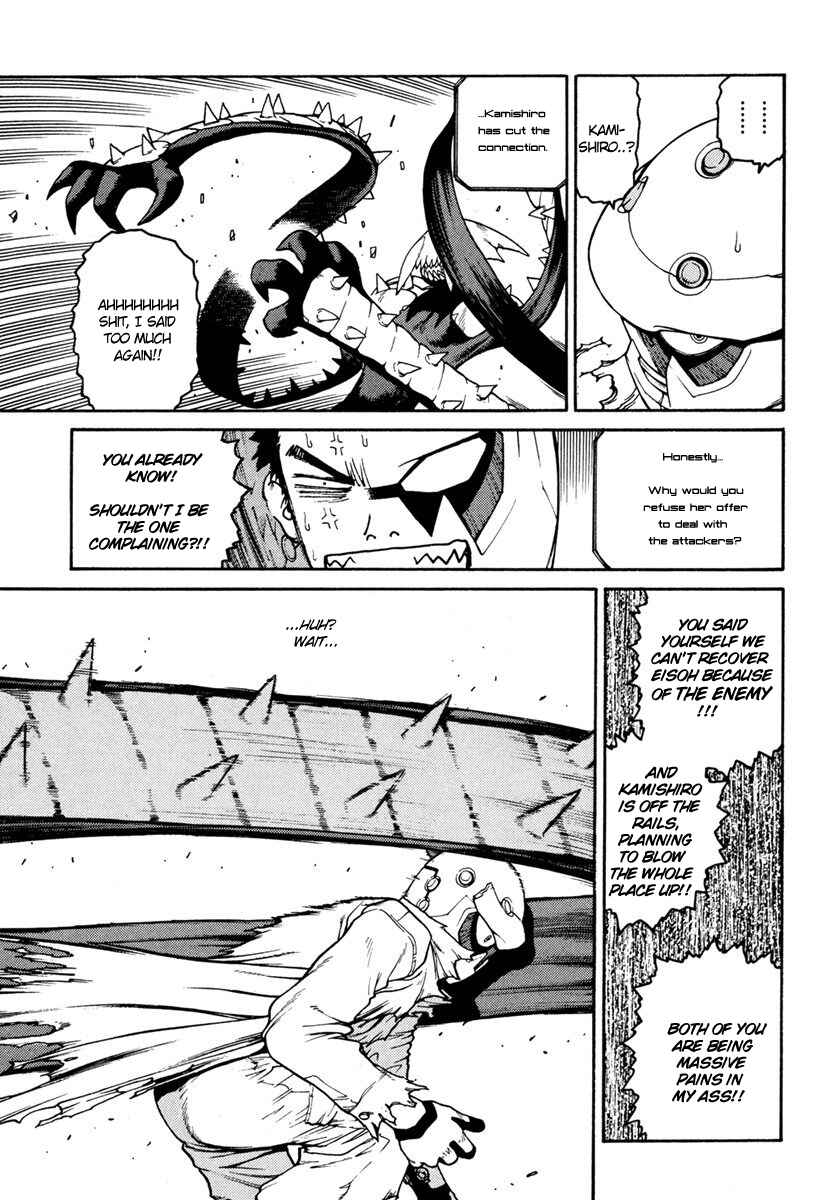 Page 17 Chapter 13 Sadamitsu the Destroyer