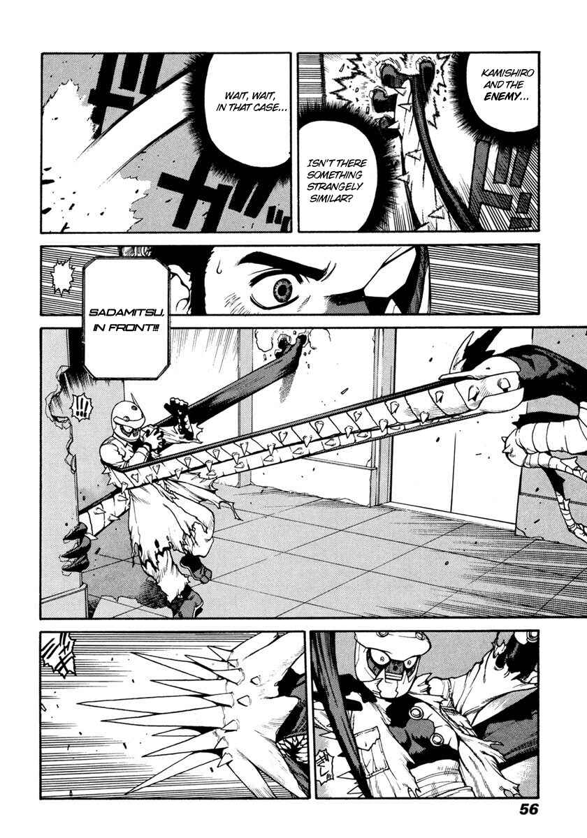 Page 18 Chapter 13 Sadamitsu the Destroyer
