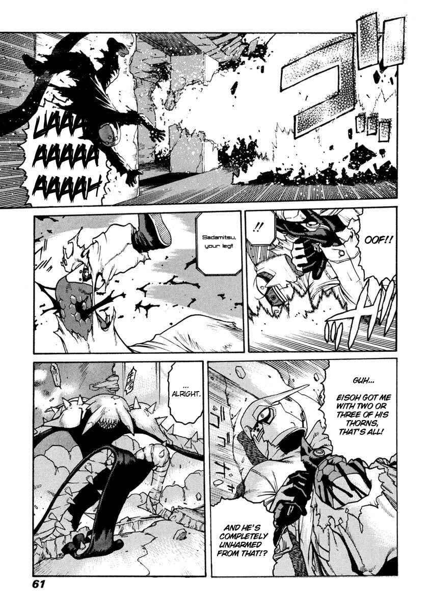 Page 23 Chapter 13 Sadamitsu the Destroyer