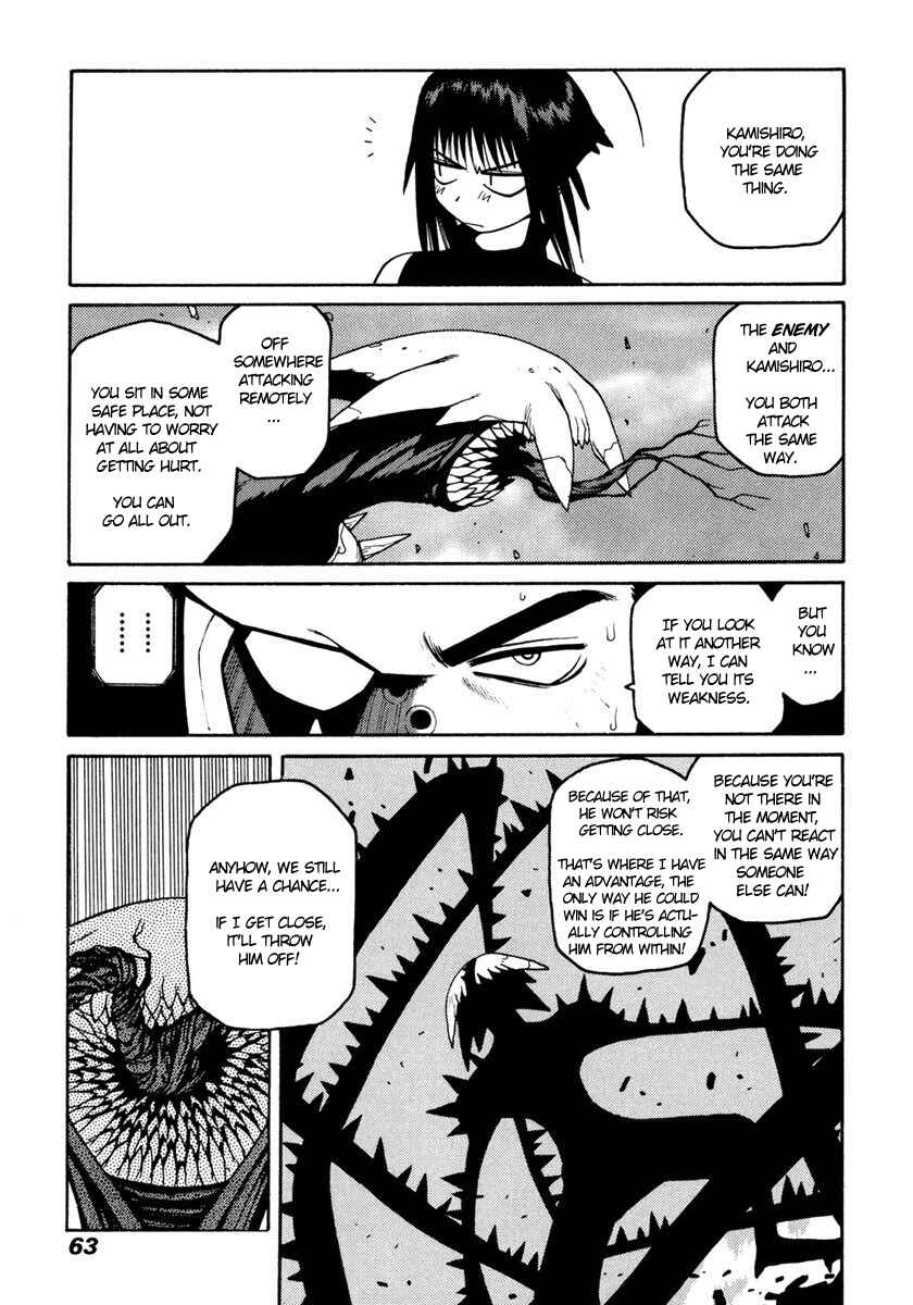 Page 25 Chapter 13 Sadamitsu the Destroyer