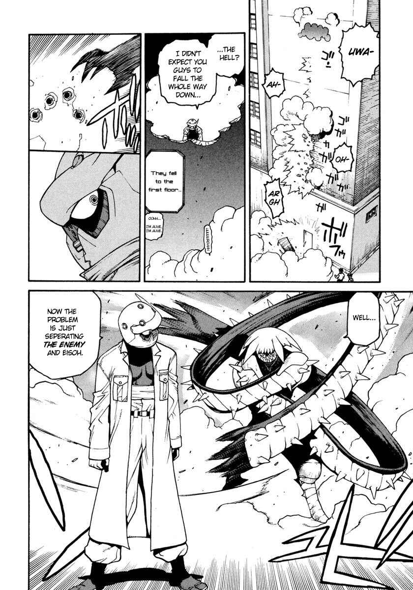 Page 8 Chapter 13 Sadamitsu the Destroyer