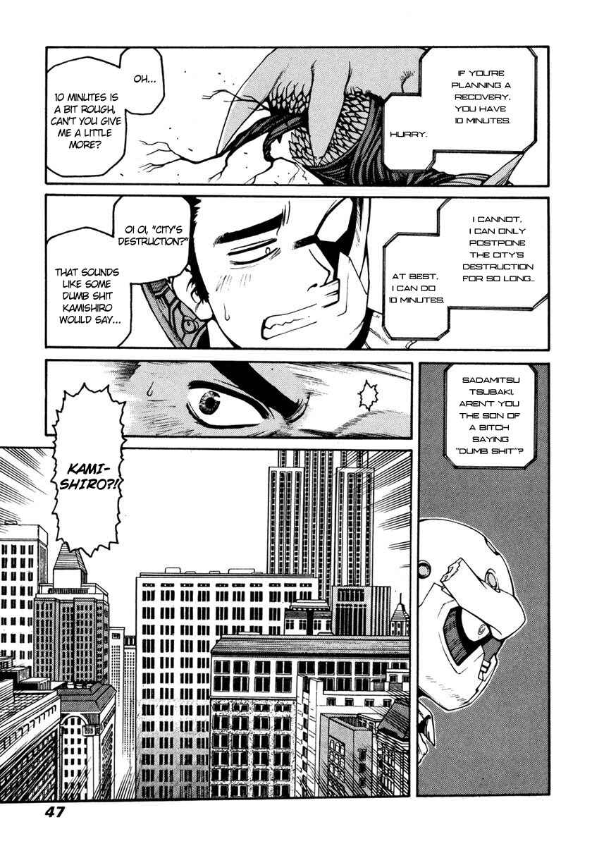Page 9 Chapter 13 Sadamitsu the Destroyer