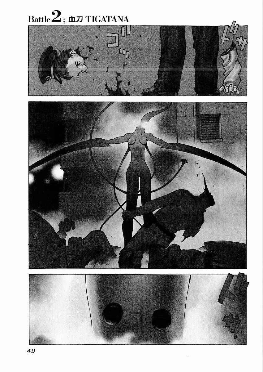 Page 1 Chapter 2 Sadamitsu the Destroyer