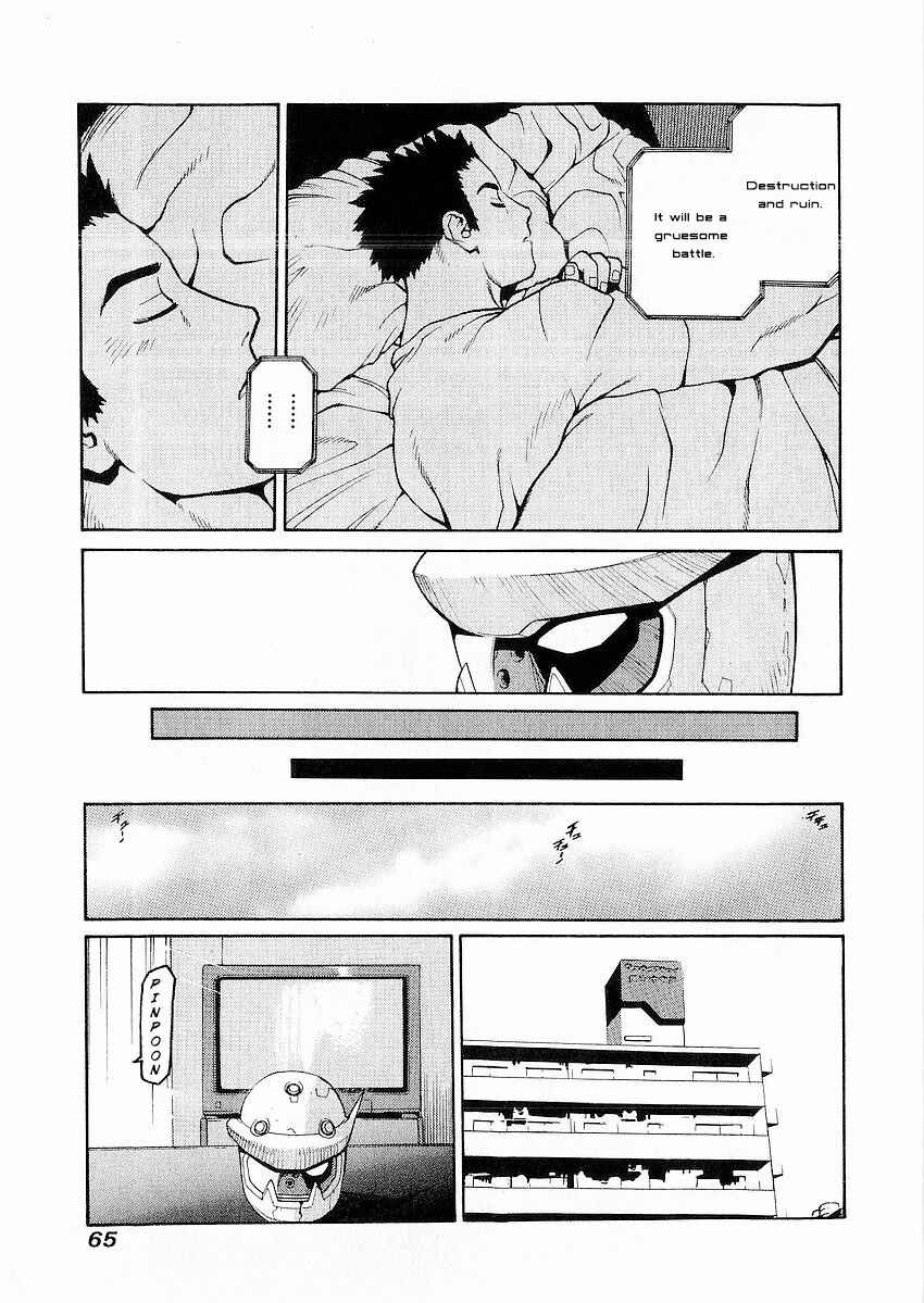 Page 16 Chapter 2 Sadamitsu the Destroyer