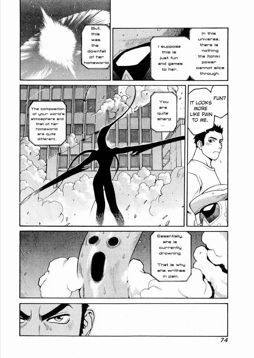 Page 25 Chapter 2 Sadamitsu the Destroyer