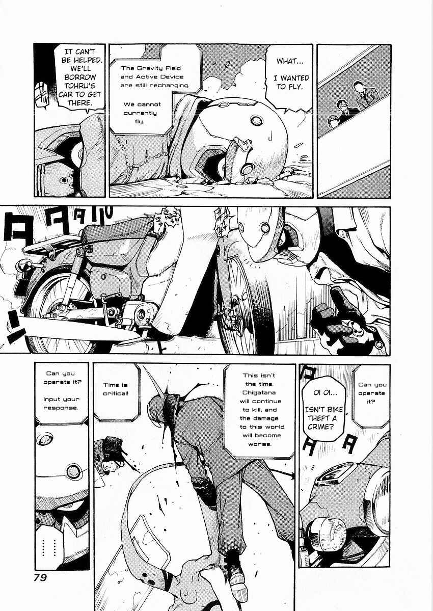 Page 30 Chapter 2 Sadamitsu the Destroyer