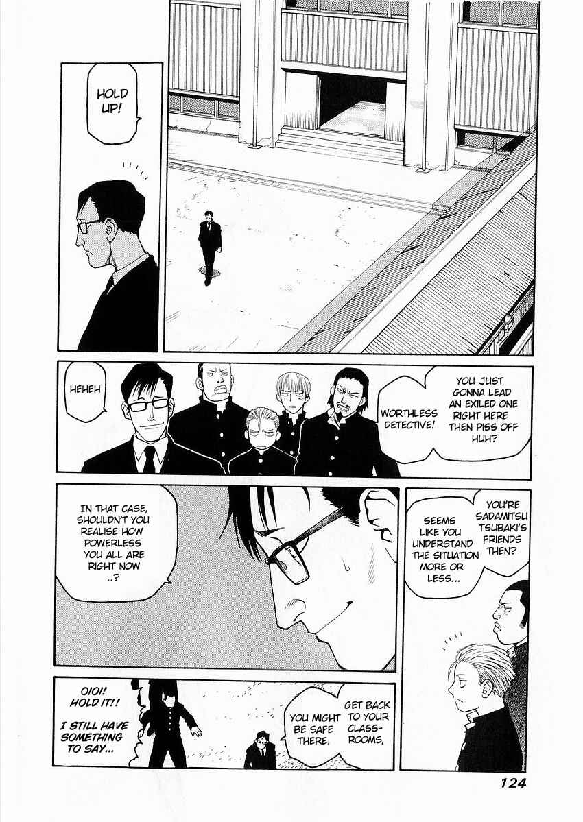 Page 12 Chapter 4 Sadamitsu the Destroyer