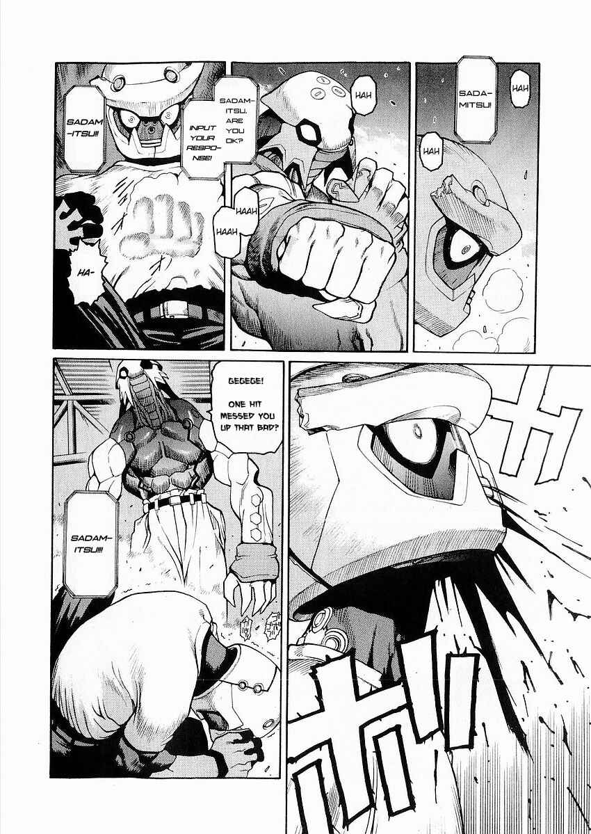 Page 14 Chapter 4 Sadamitsu the Destroyer