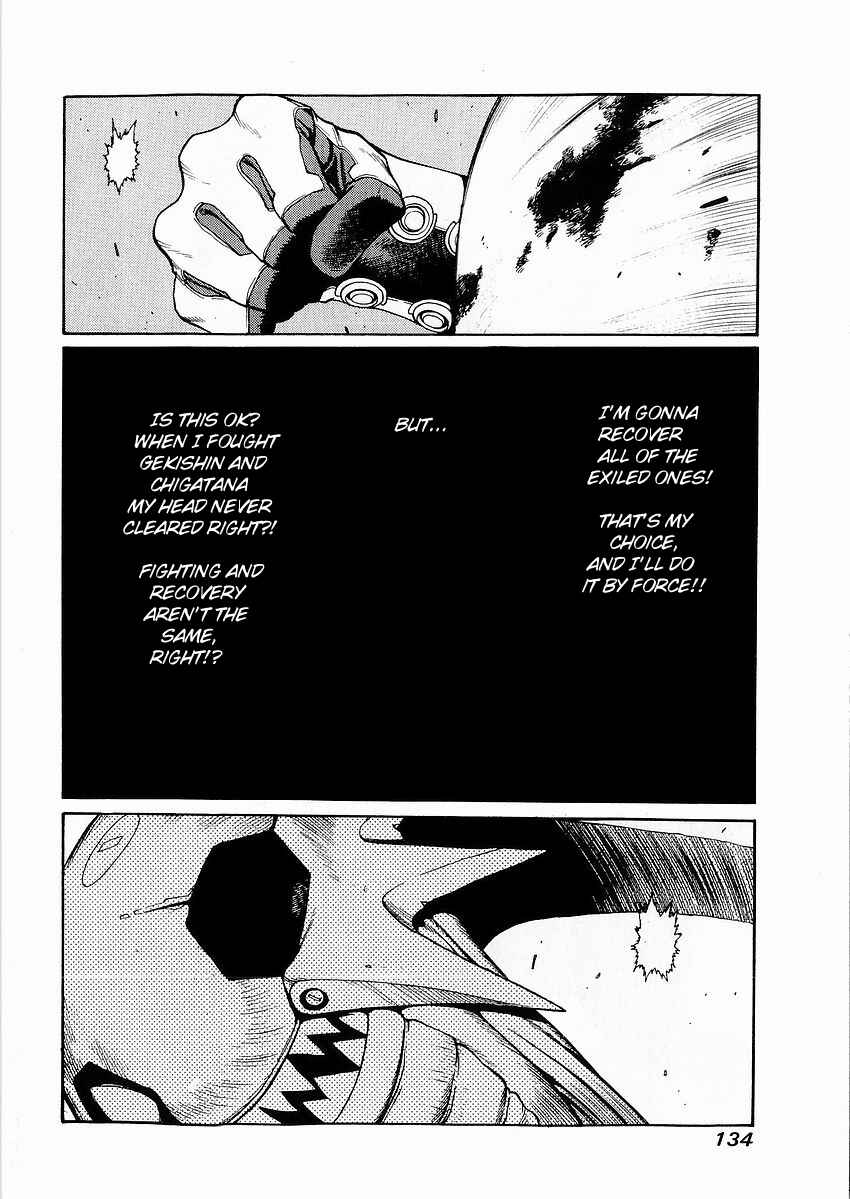 Page 22 Chapter 4 Sadamitsu the Destroyer