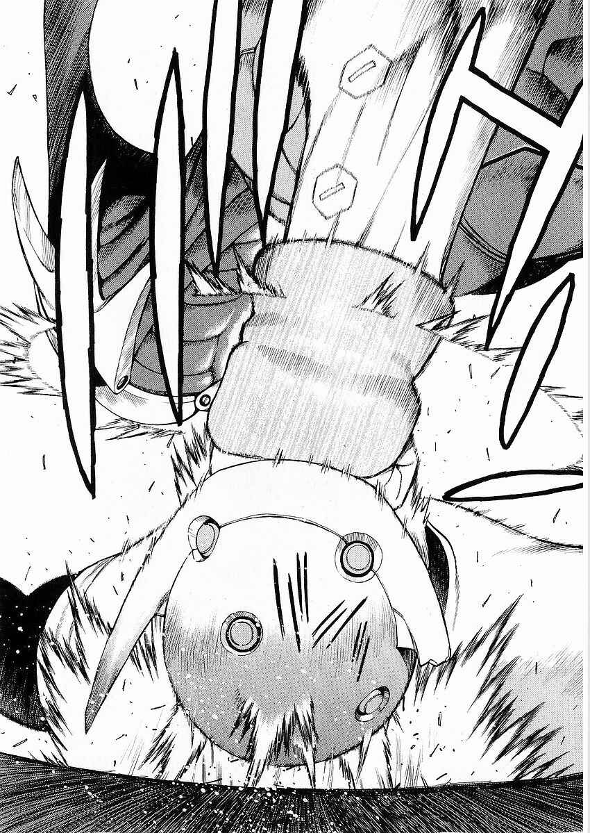 Page 23 Chapter 4 Sadamitsu the Destroyer