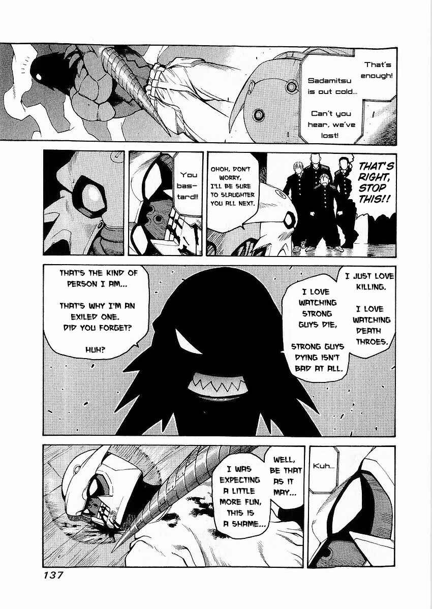 Page 25 Chapter 4 Sadamitsu the Destroyer