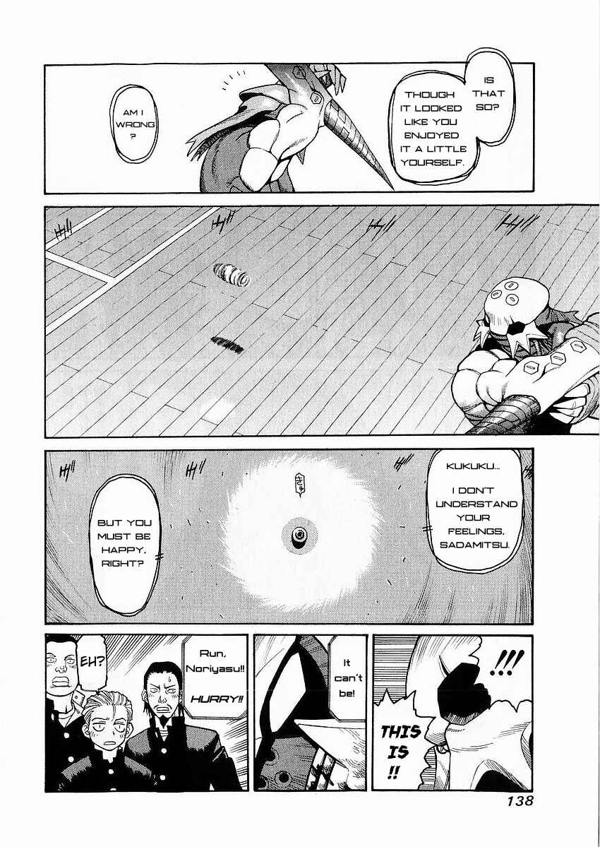 Page 26 Chapter 4 Sadamitsu the Destroyer