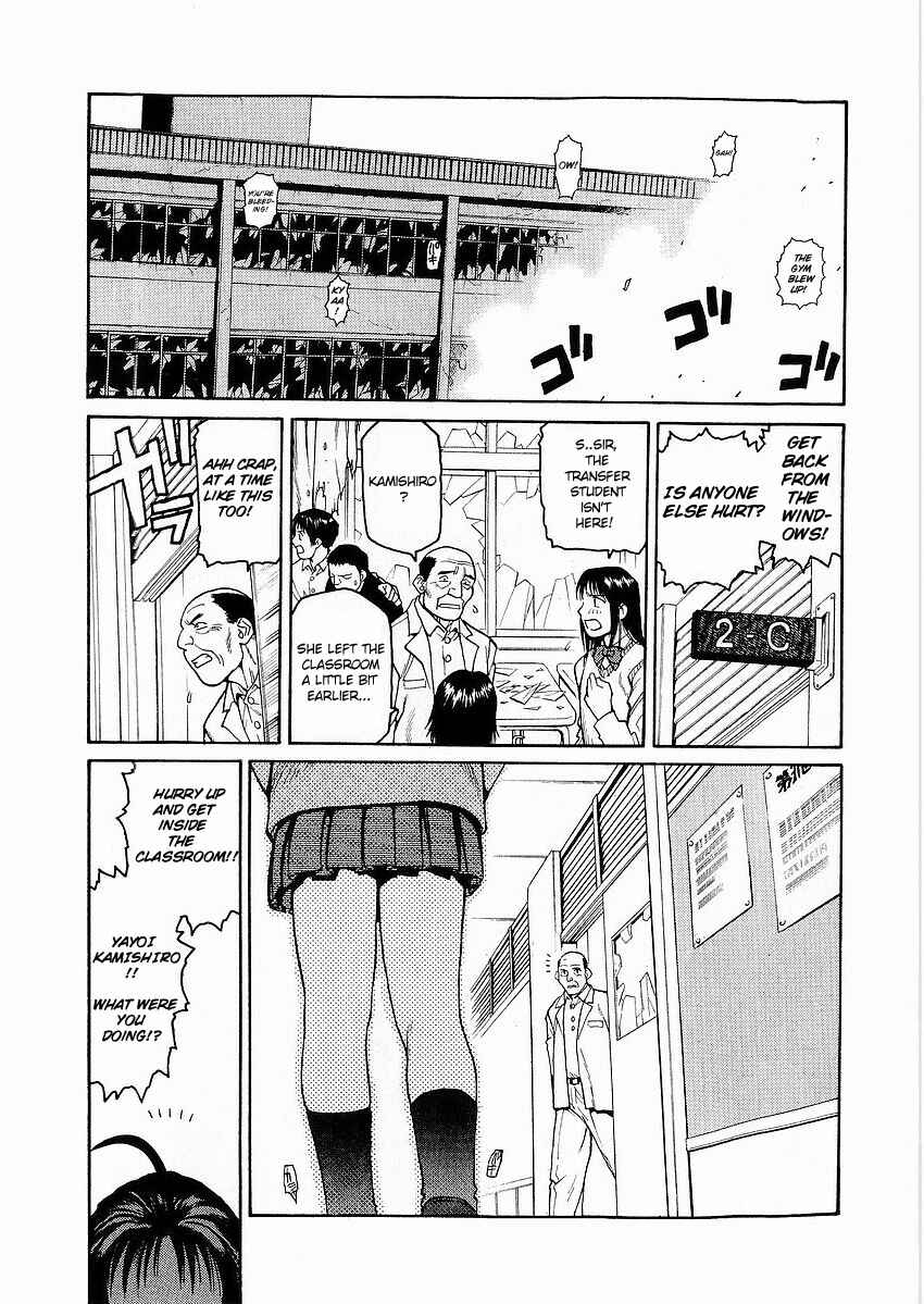 Page 31 Chapter 4 Sadamitsu the Destroyer