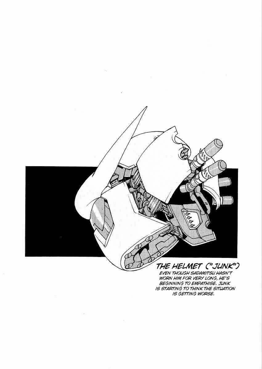Page 33 Chapter 4 Sadamitsu the Destroyer