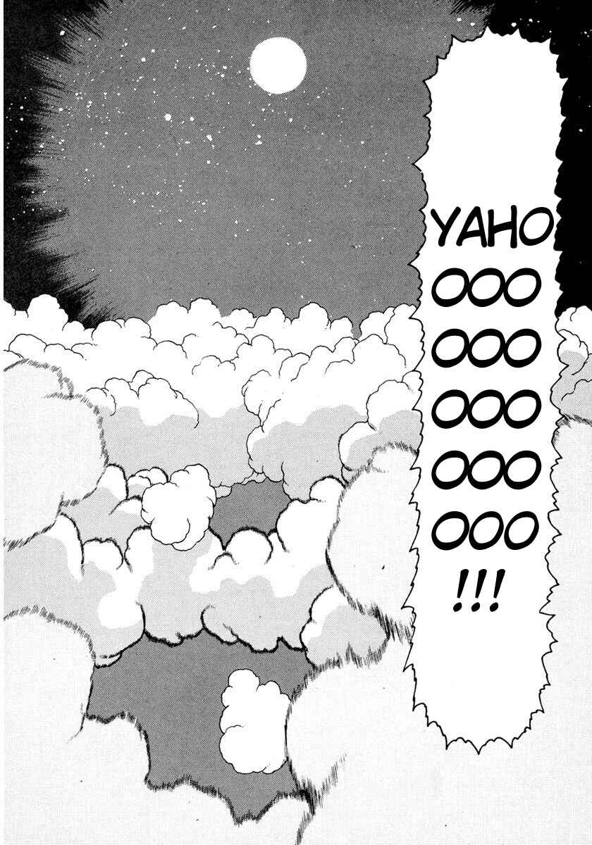 Page 15 Chapter 12 Sadamitsu the Destroyer