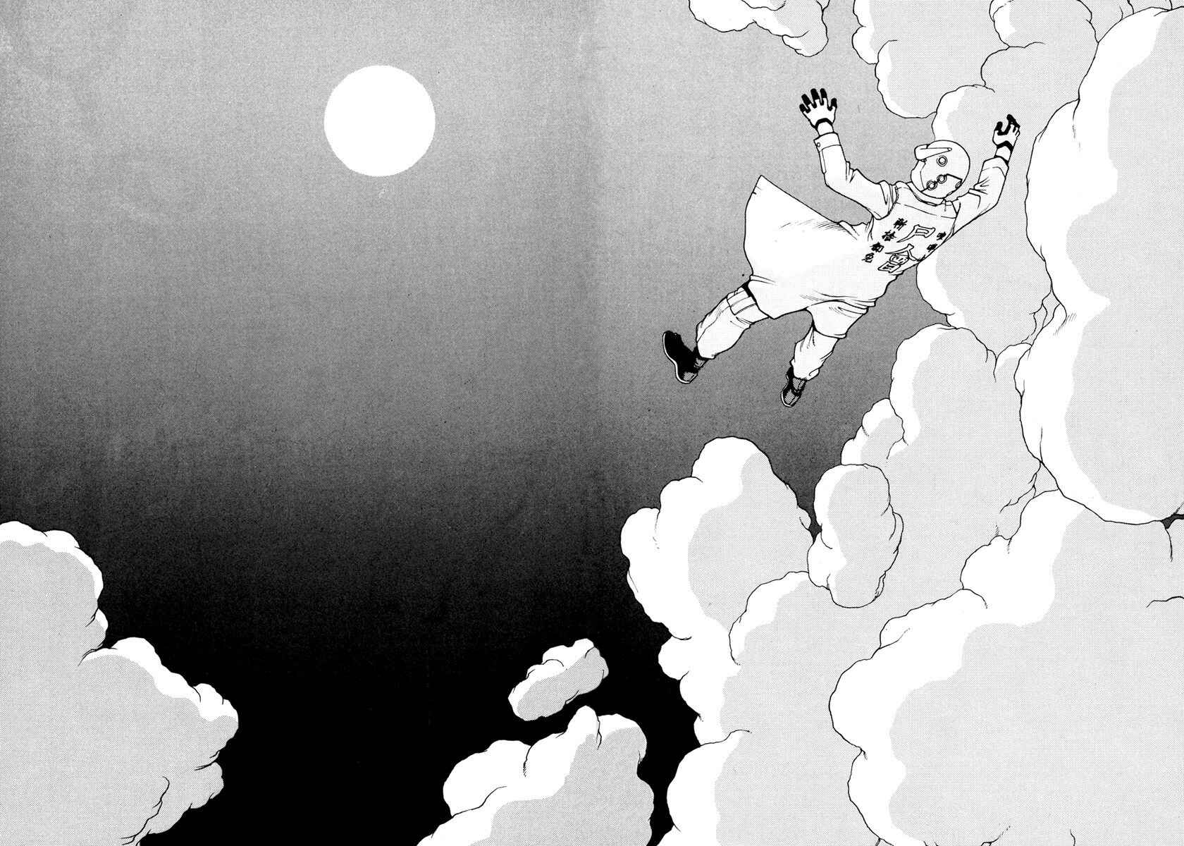 Page 19 Chapter 12 Sadamitsu the Destroyer