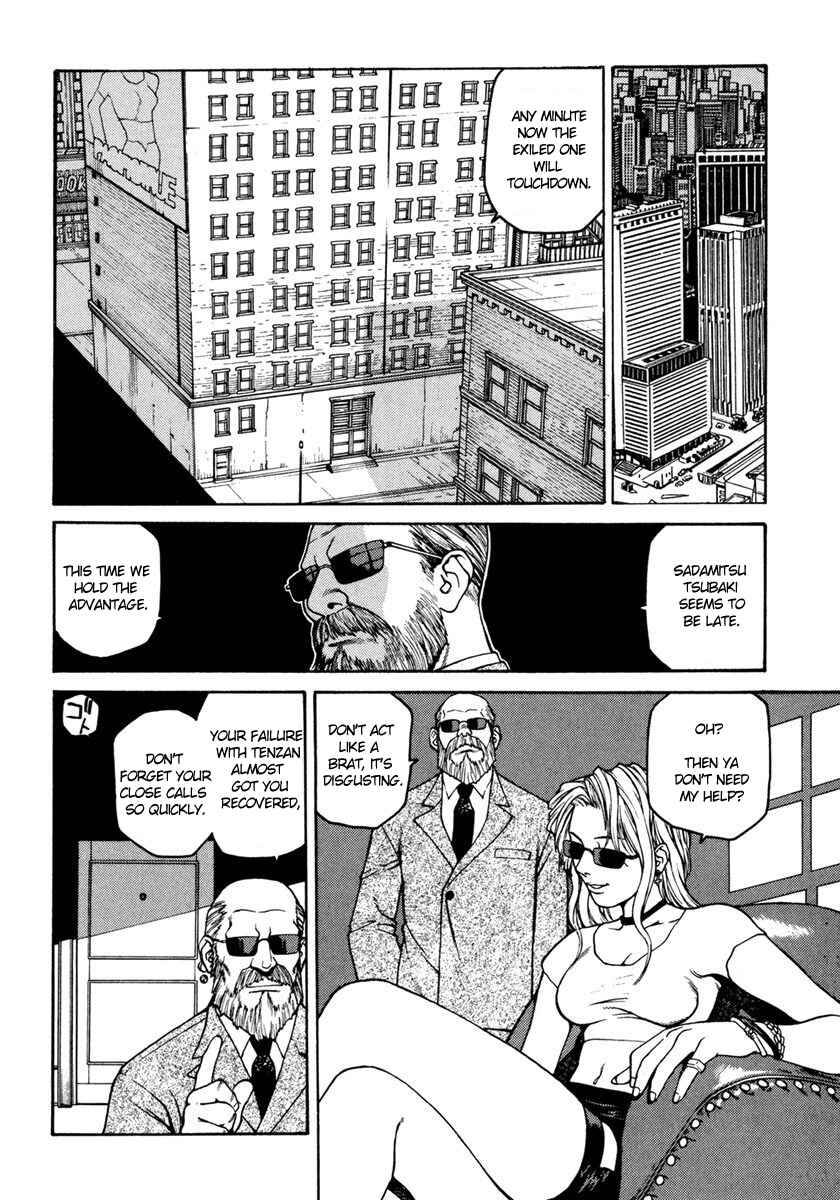 Page 24 Chapter 12 Sadamitsu the Destroyer