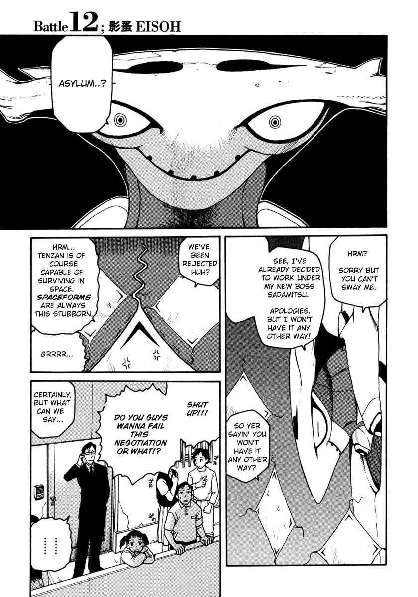 Page 6 Chapter 12 Sadamitsu the Destroyer