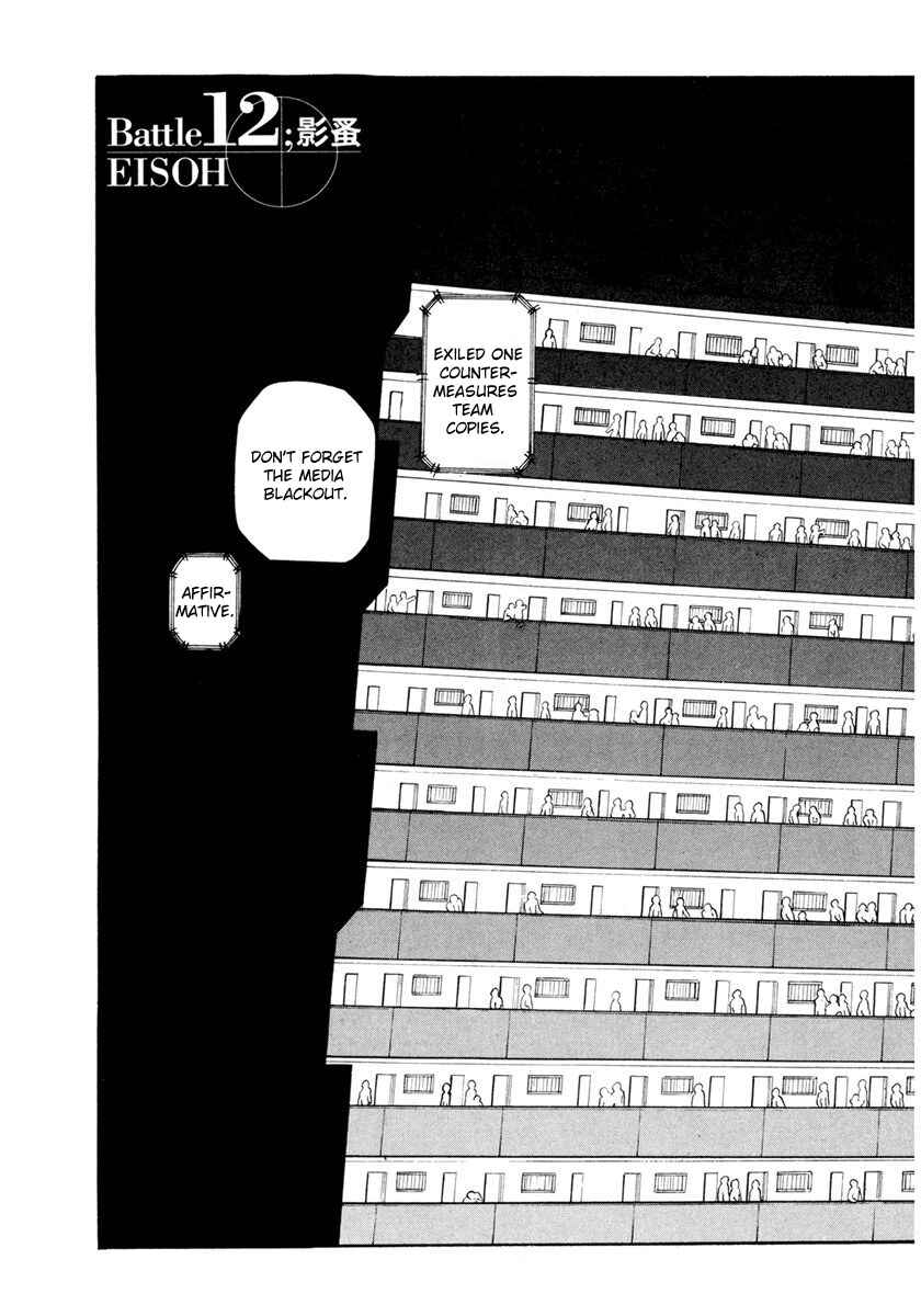 Page 8 Chapter 12 Sadamitsu the Destroyer