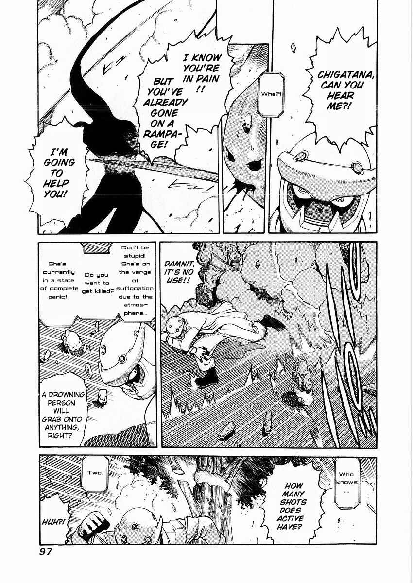 Page 17 Chapter 3 Sadamitsu the Destroyer
