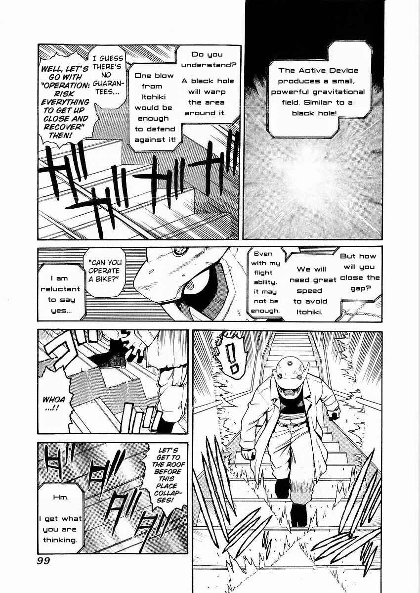Page 19 Chapter 3 Sadamitsu the Destroyer