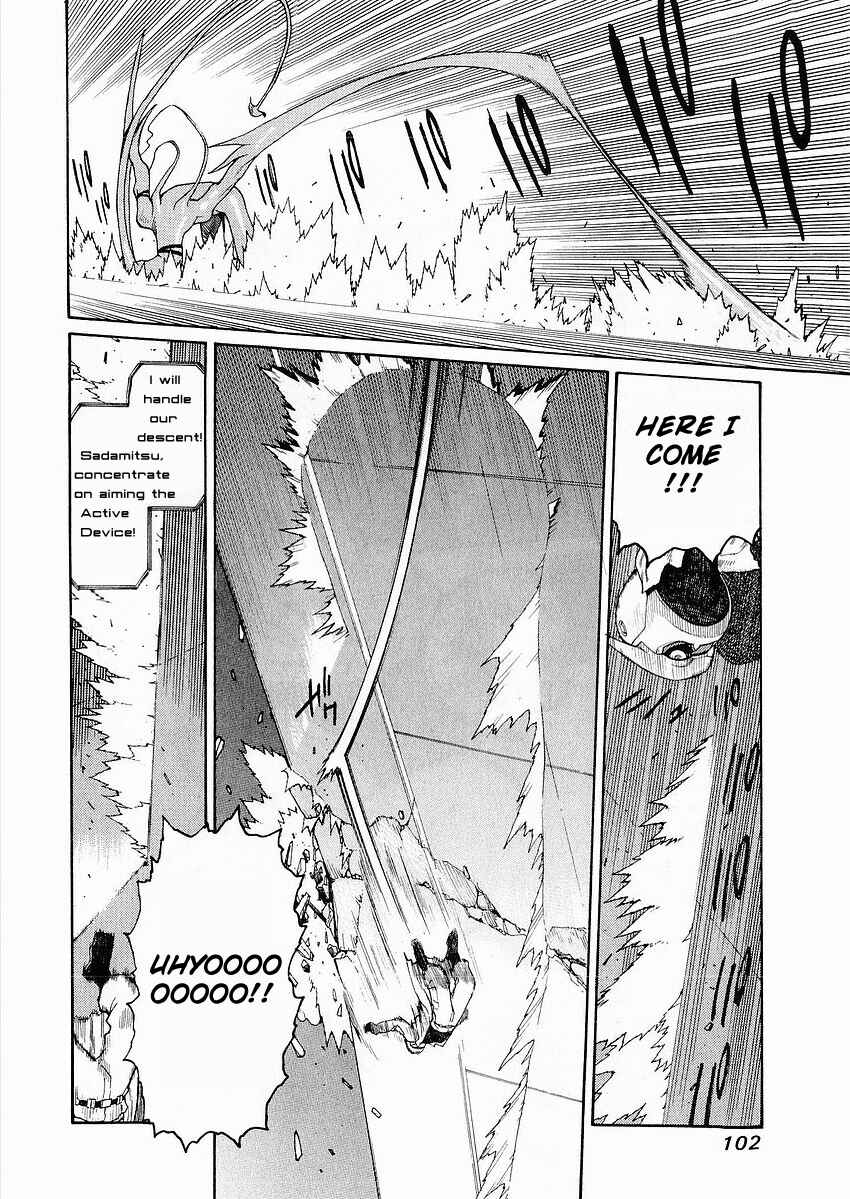 Page 22 Chapter 3 Sadamitsu the Destroyer