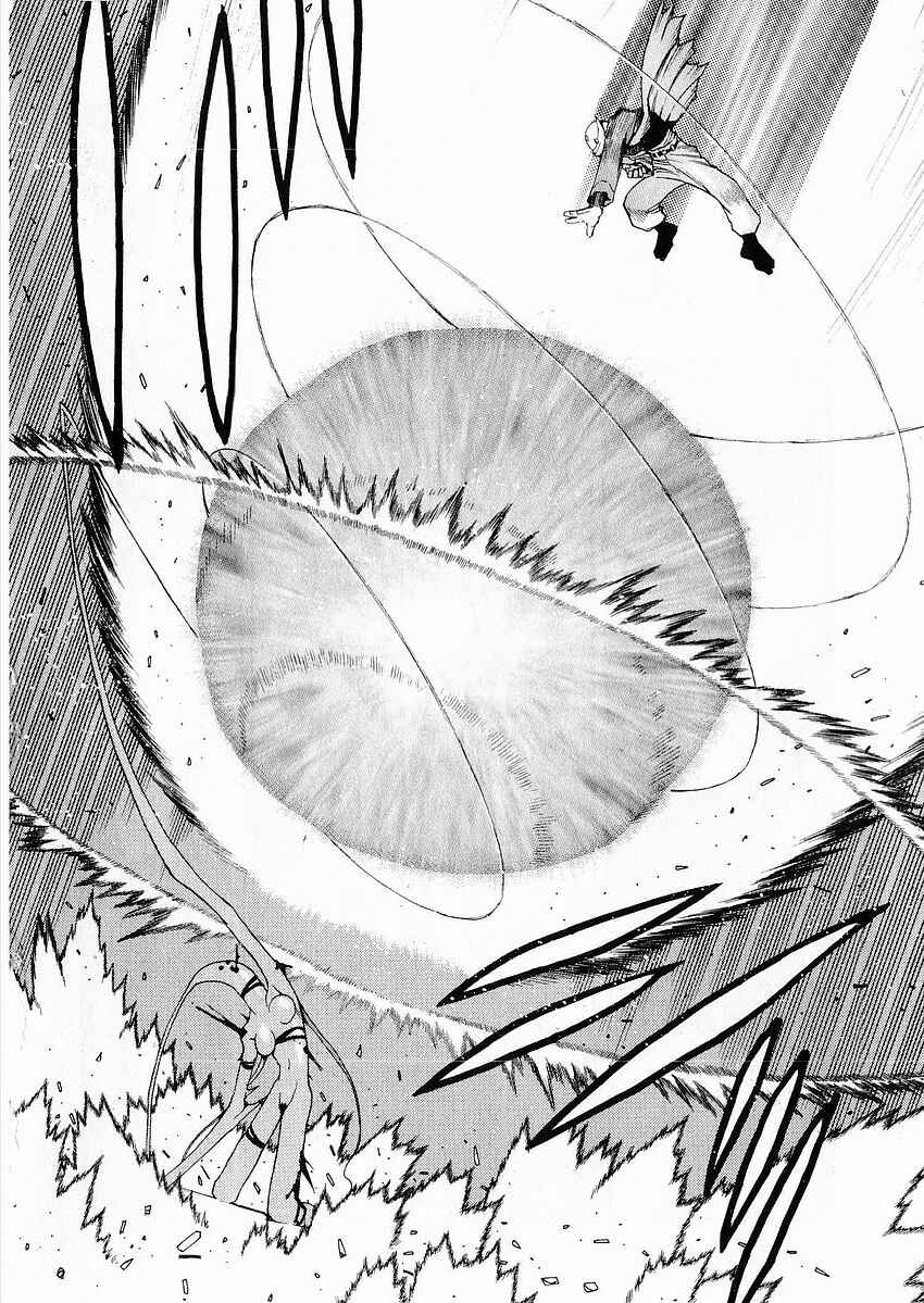 Page 24 Chapter 3 Sadamitsu the Destroyer