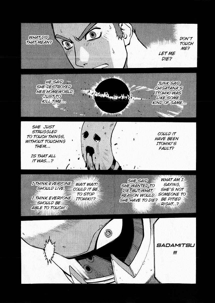 Page 25 Chapter 3 Sadamitsu the Destroyer