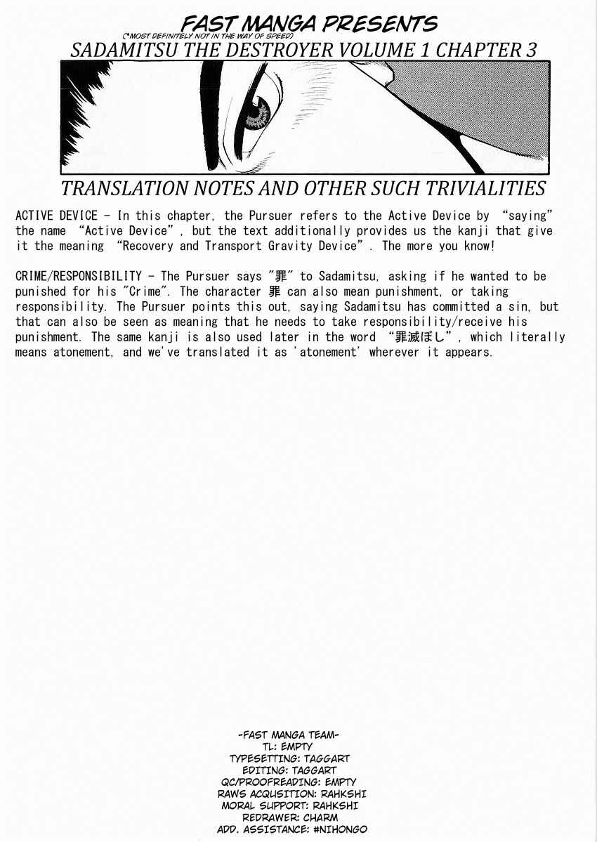 Page 32 Chapter 3 Sadamitsu the Destroyer