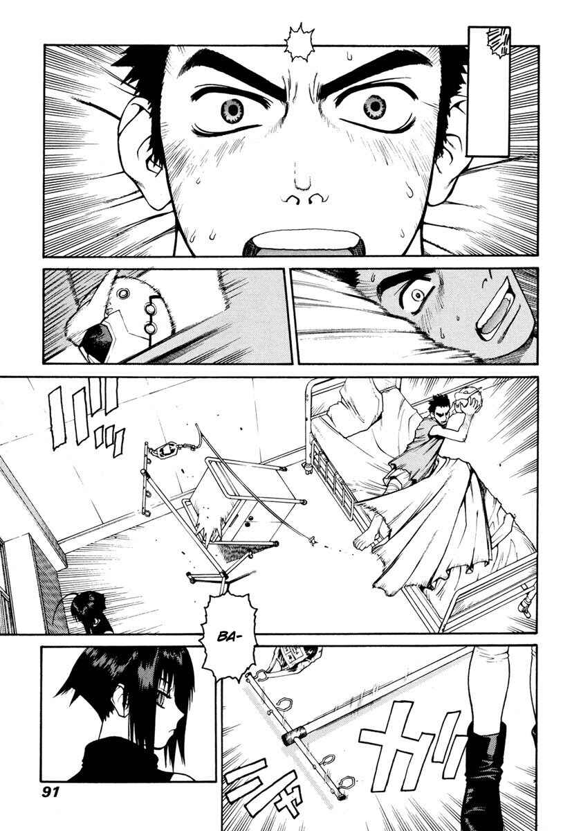 Page 19 Chapter 14 Sadamitsu the Destroyer