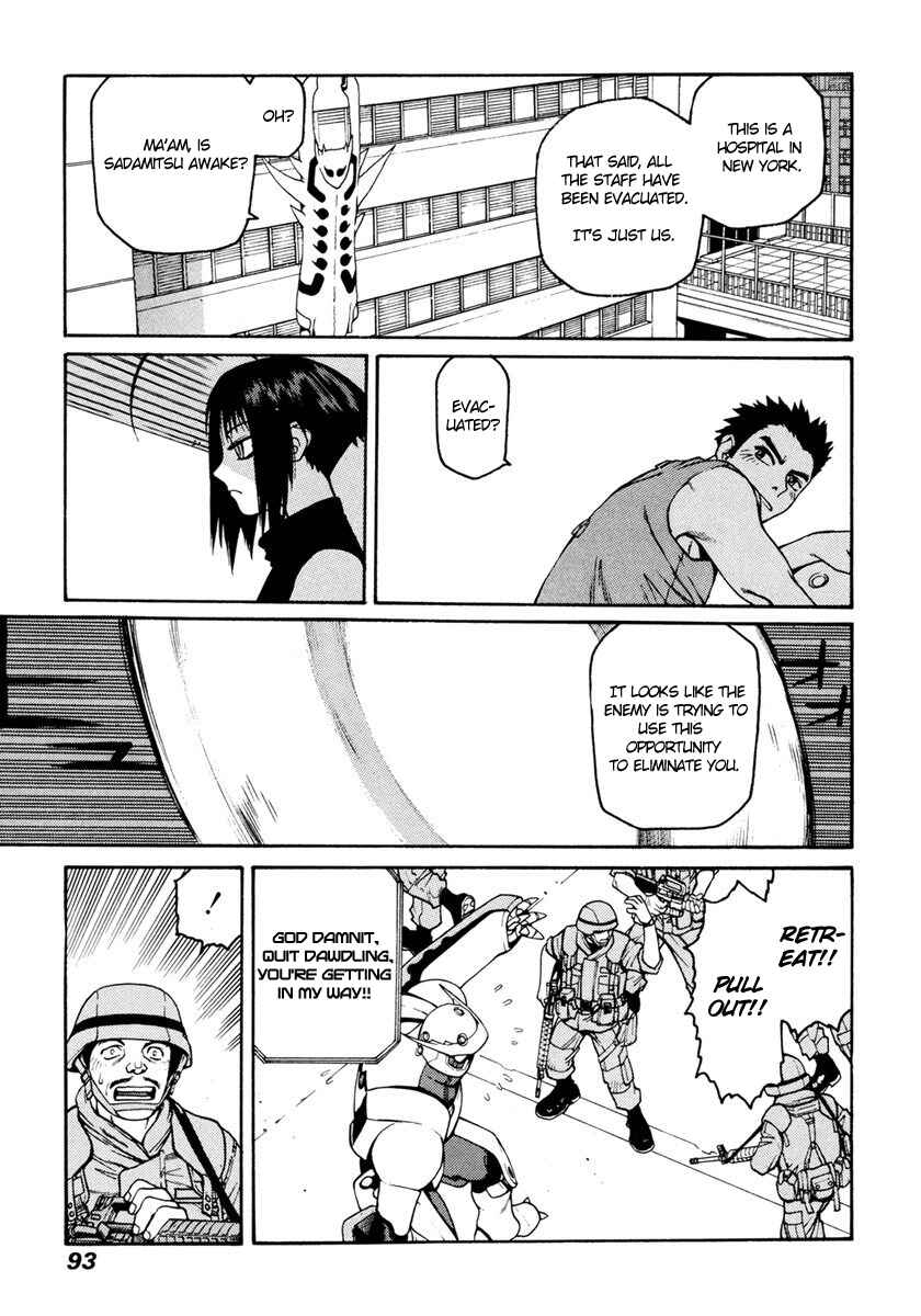 Page 21 Chapter 14 Sadamitsu the Destroyer