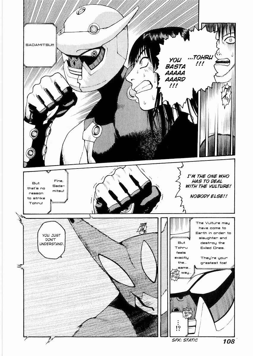 Page 6 Chapter 9 Sadamitsu the Destroyer