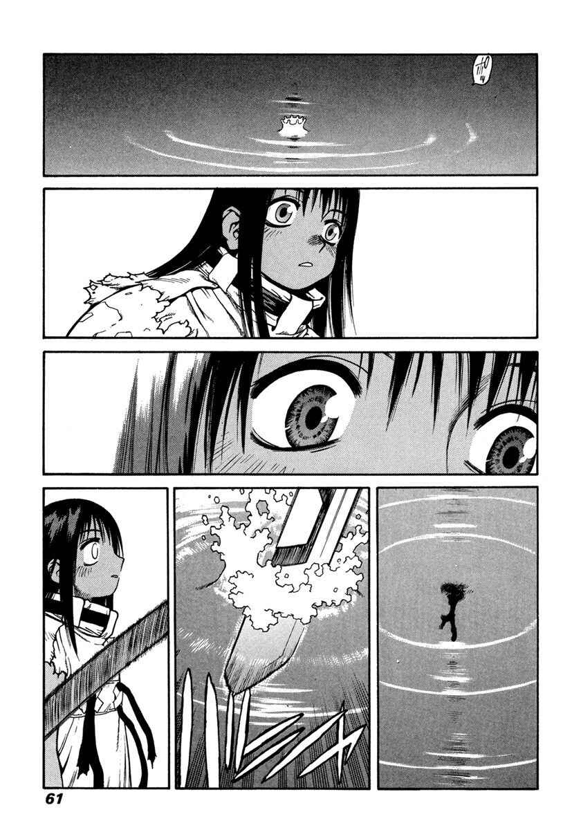 Page 22 Chapter 19 Sadamitsu the Destroyer