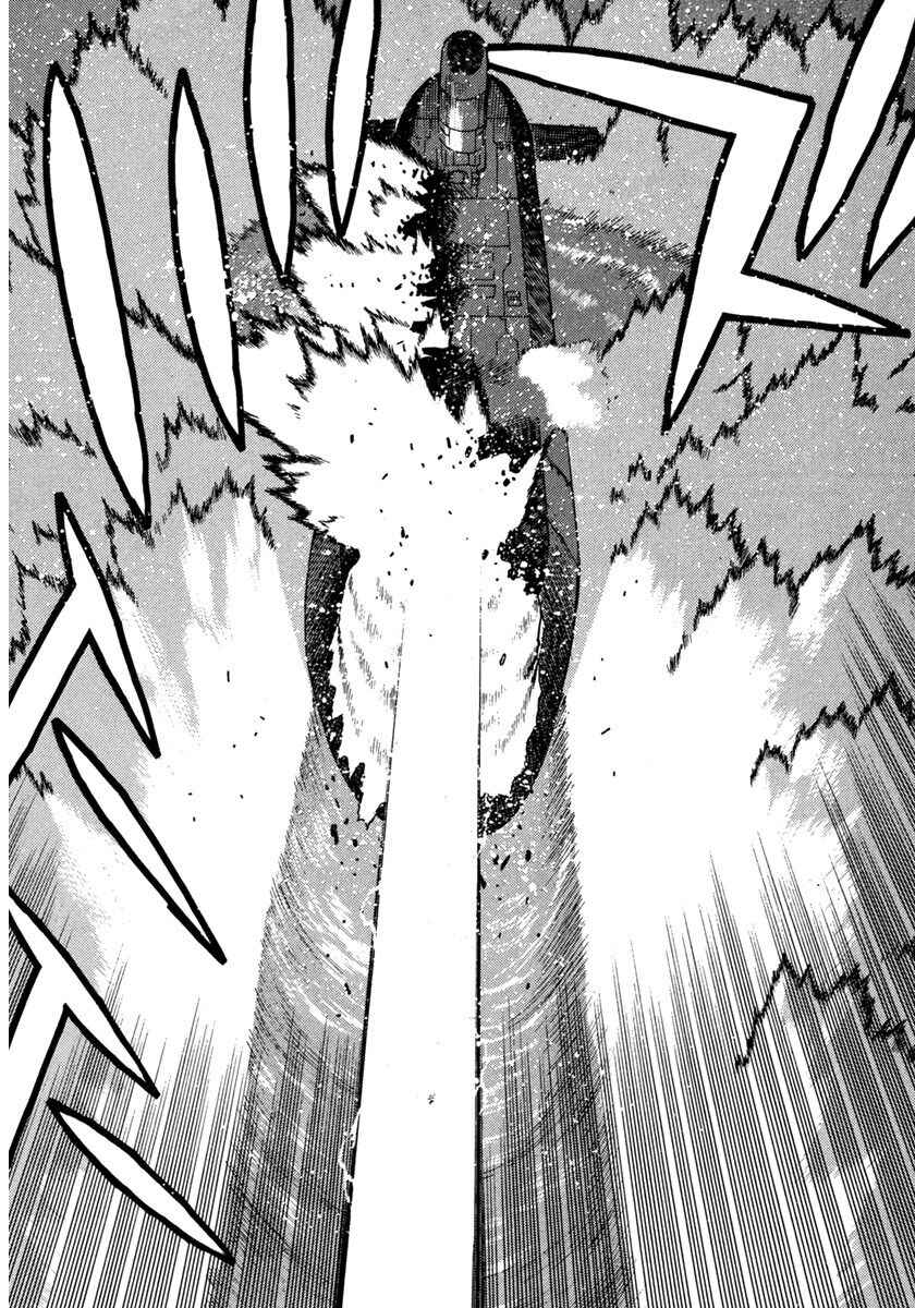 Page 8 Chapter 19 Sadamitsu the Destroyer