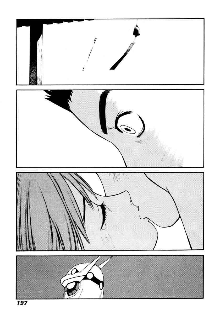 Page 28 Chapter 17 Sadamitsu the Destroyer