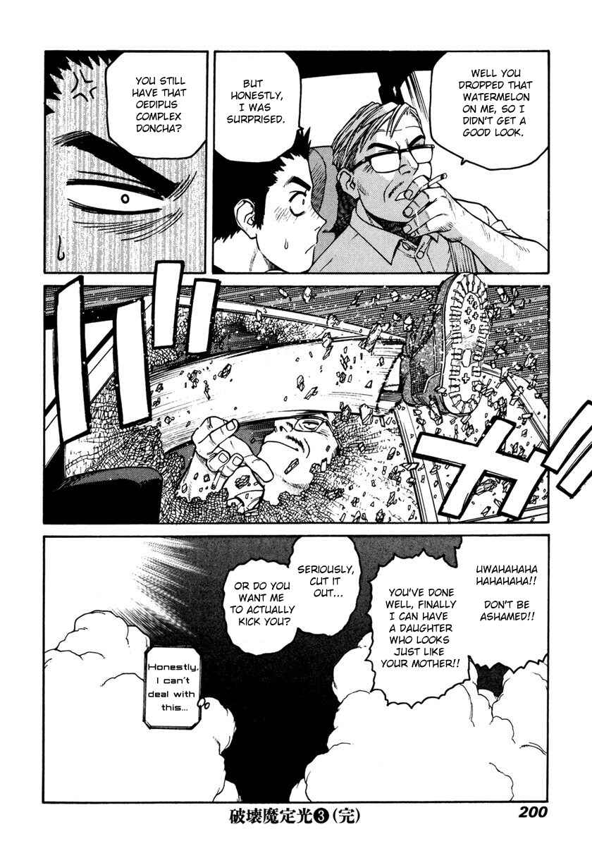 Page 31 Chapter 17 Sadamitsu the Destroyer
