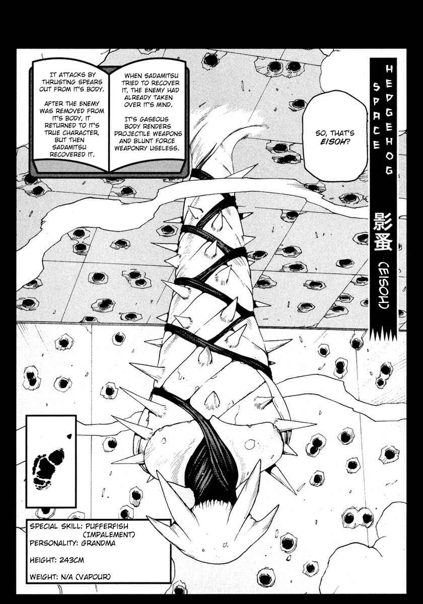 Page 33 Chapter 17 Sadamitsu the Destroyer