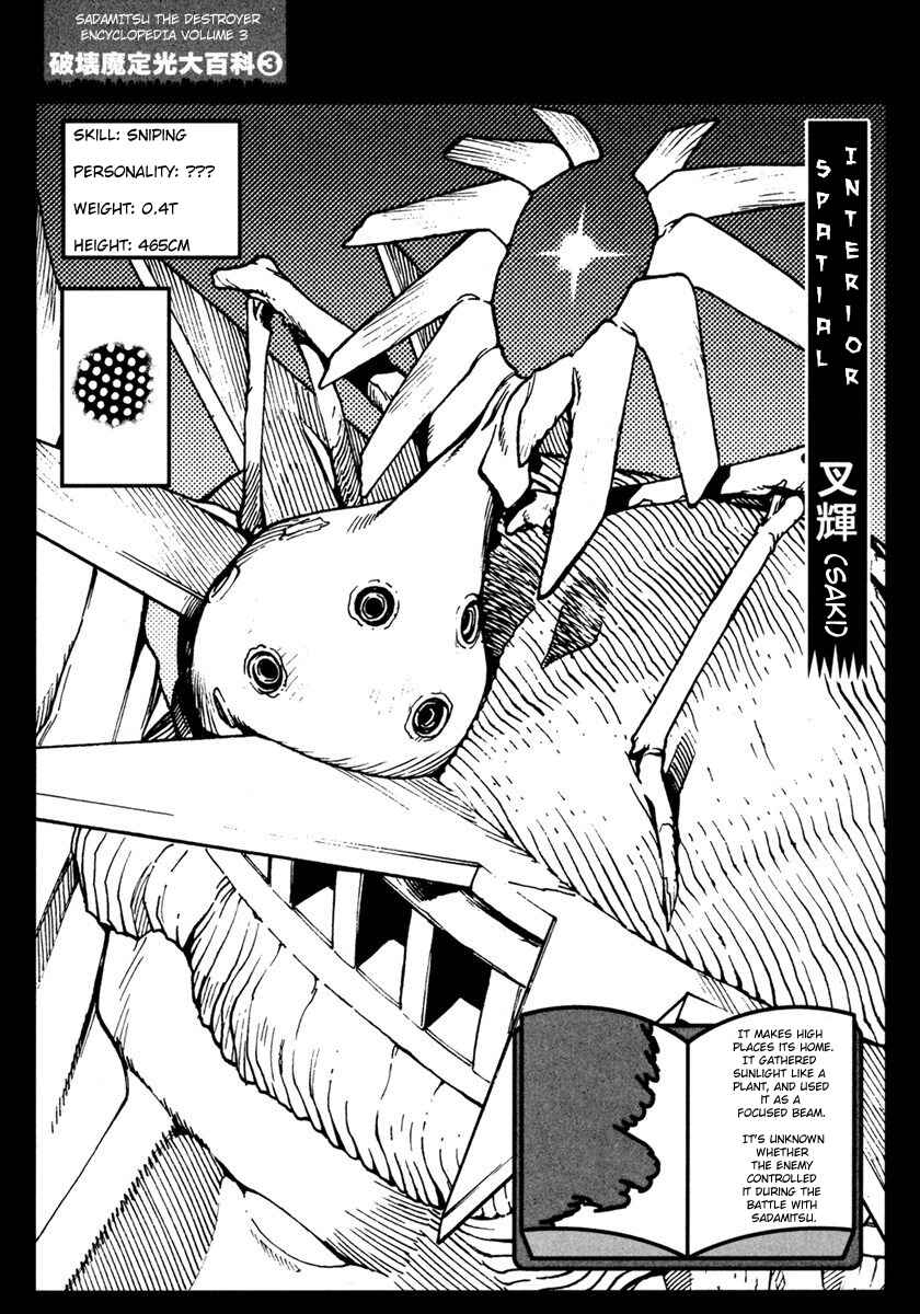 Page 35 Chapter 17 Sadamitsu the Destroyer
