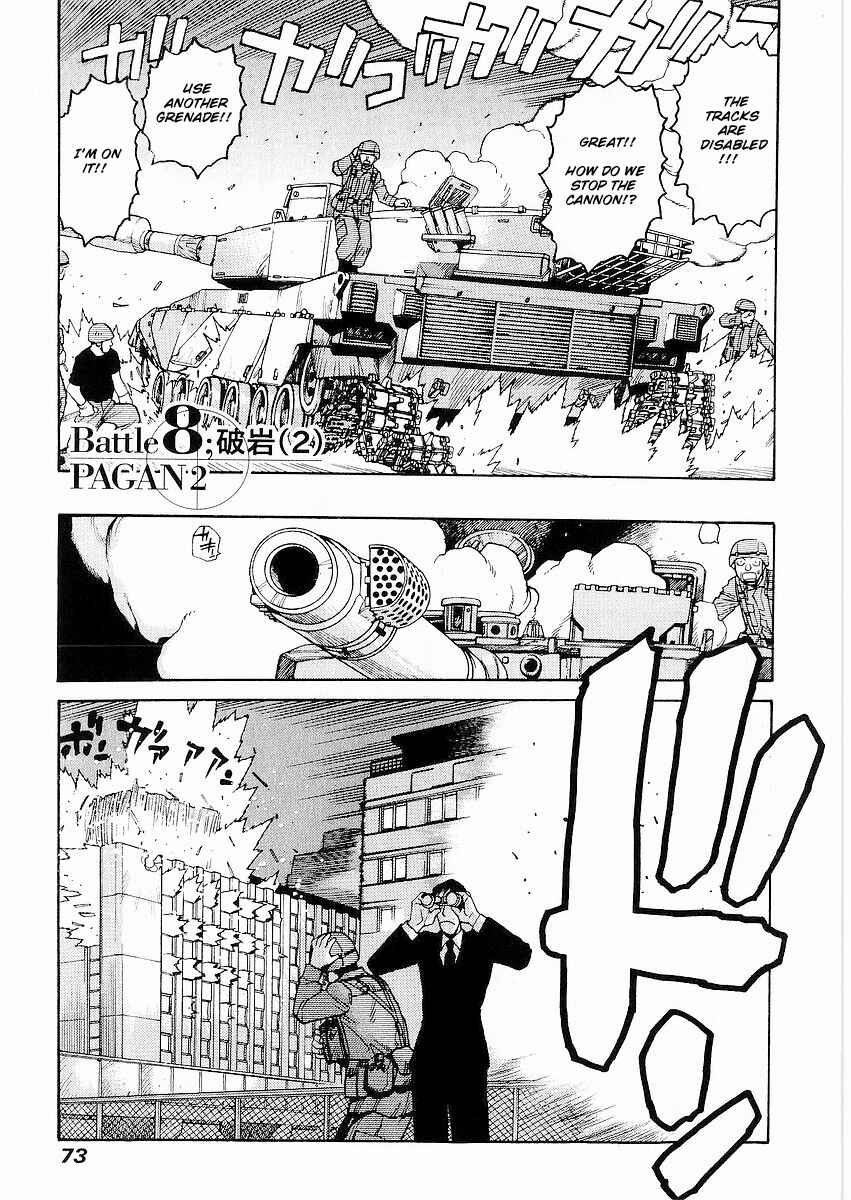 Page 1 Chapter 8 Sadamitsu the Destroyer