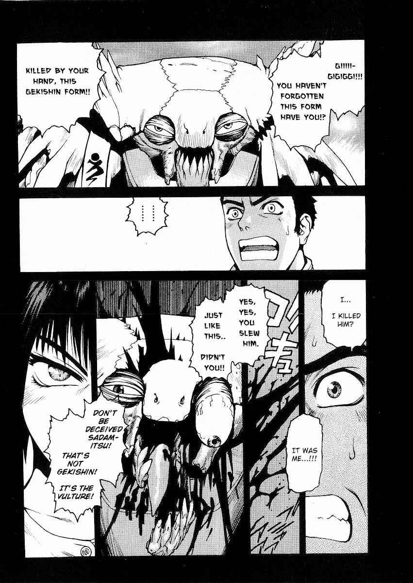 Page 11 Chapter 8 Sadamitsu the Destroyer