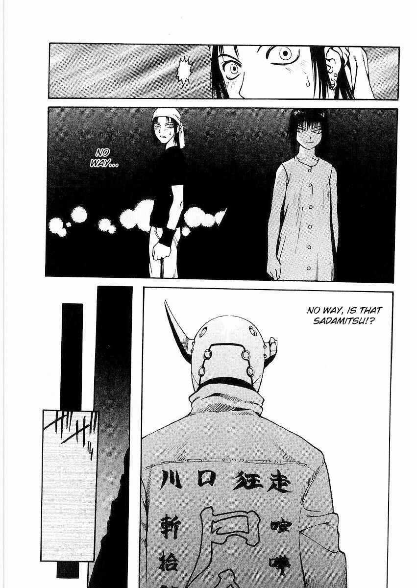 Page 14 Chapter 8 Sadamitsu the Destroyer