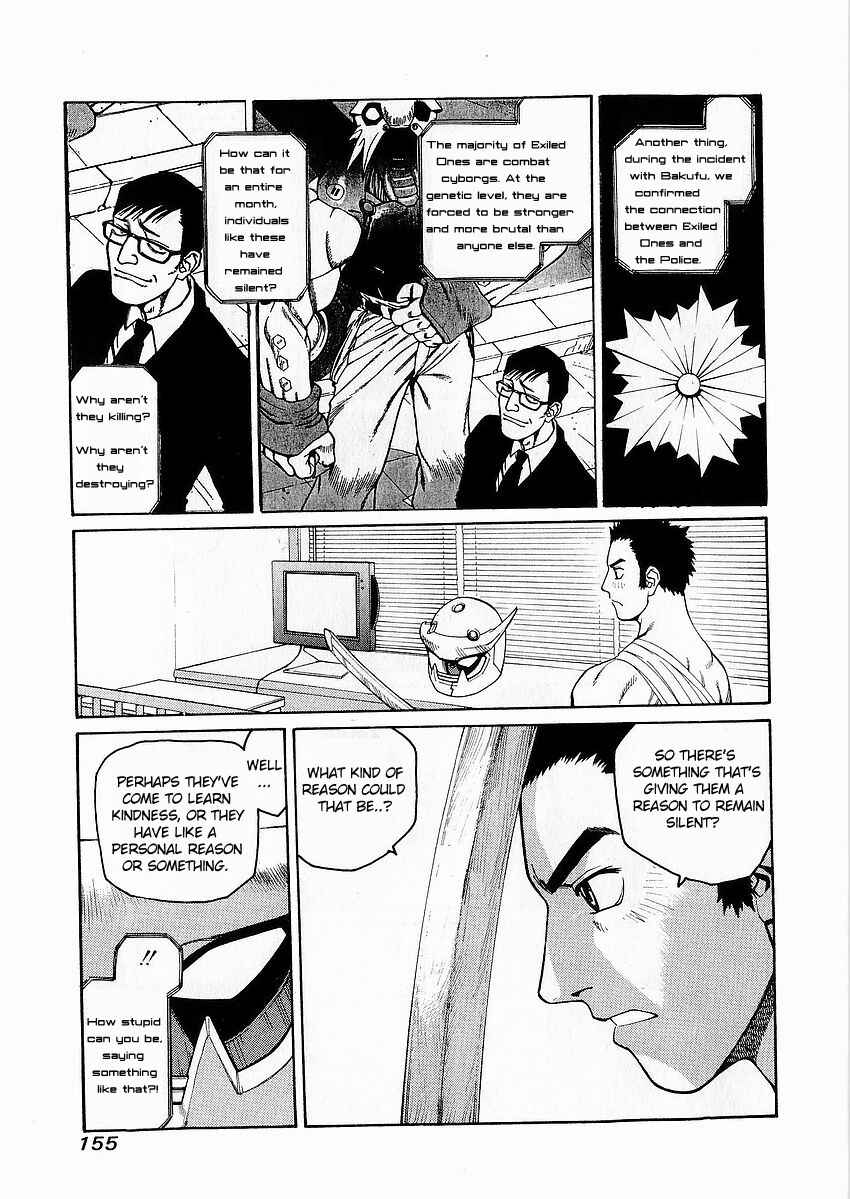 Page 10 Chapter 5 Sadamitsu the Destroyer