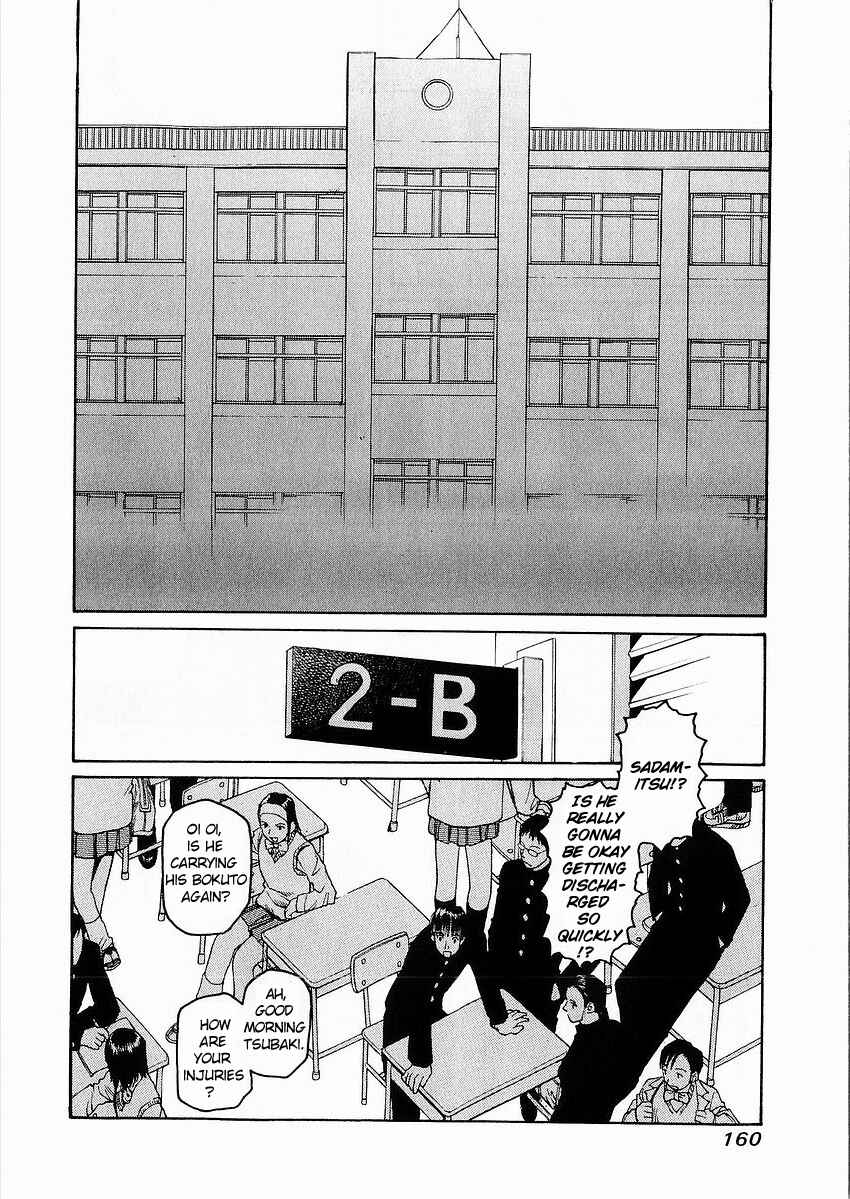 Page 15 Chapter 5 Sadamitsu the Destroyer